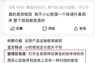 开云app官网入口网址是多少号截图3